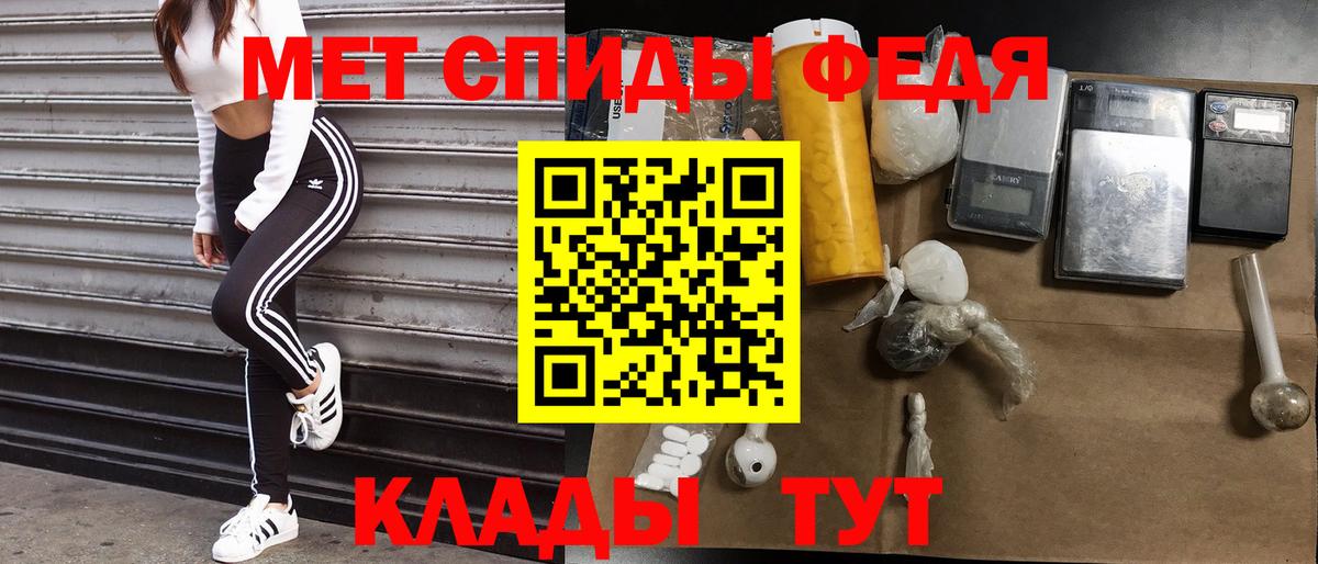 АМФ  Вход с VPN  Керчь  кракен   Амфетамин VHQ 