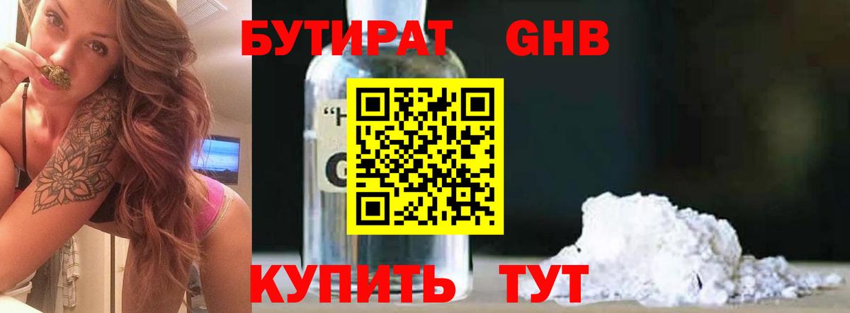 Керчь  Героин  Вход с VPN  Конопля  Магазины продажи наркотиков  ГАШИШ  Меф МЯУ МЯУ кристаллы  COCAIN 