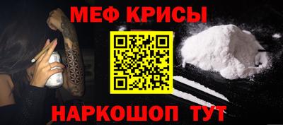 дживик Беслан