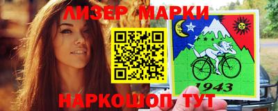 дживик Беслан