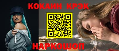 скорость Бийск