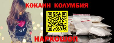 дживик Беслан