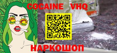 скорость Бийск