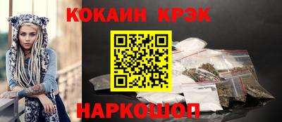 скорость Бийск