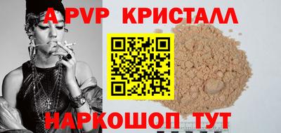 дживик Беслан
