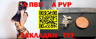 трава Берёзовский