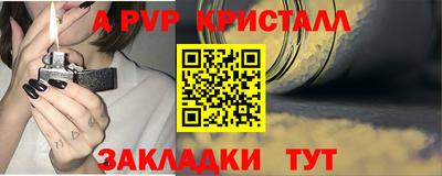 дживик Беслан