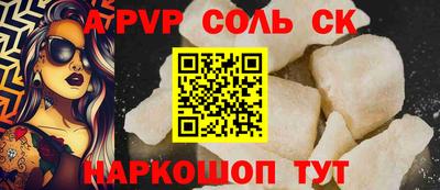 дживик Беслан