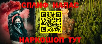 скорость Бийск