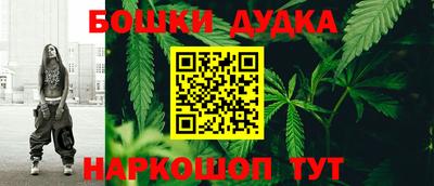 скорость Бийск