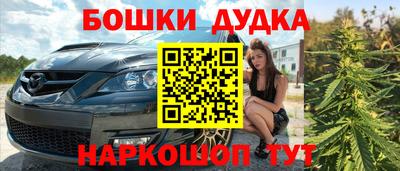 трава Берёзовский