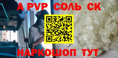 скорость Бийск