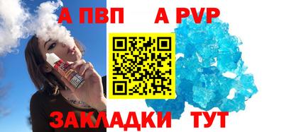 дживик Беслан