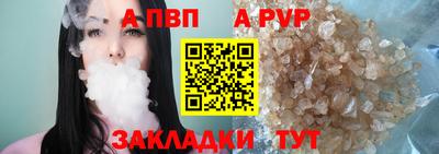 скорость Бийск