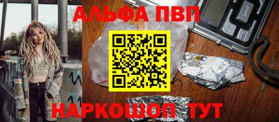 скорость Бийск
