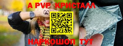 трава Берёзовский