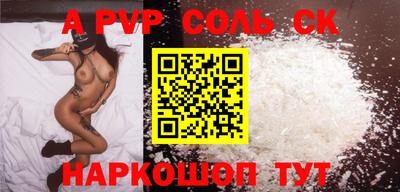 дживик Беслан
