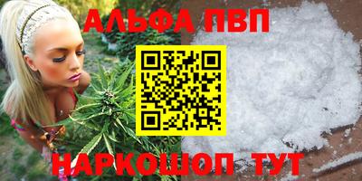 скорость Бийск