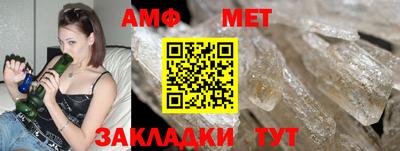 трава Берёзовский