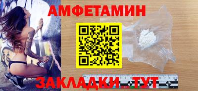 скорость Бийск