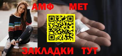 дживик Беслан