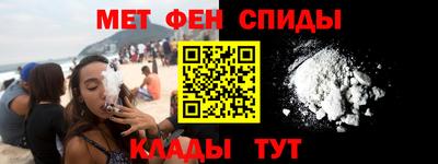 дживик Беслан