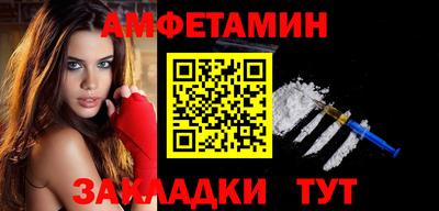 трава Берёзовский