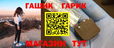 дживик Беслан