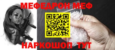 скорость Бийск