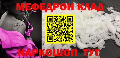 дживик Беслан