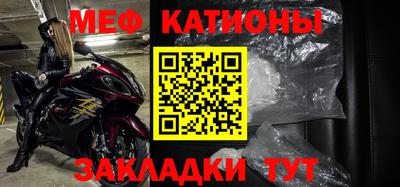 дживик Беслан
