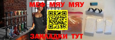 скорость Бийск