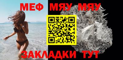 дживик Беслан