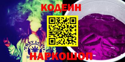 скорость Бийск
