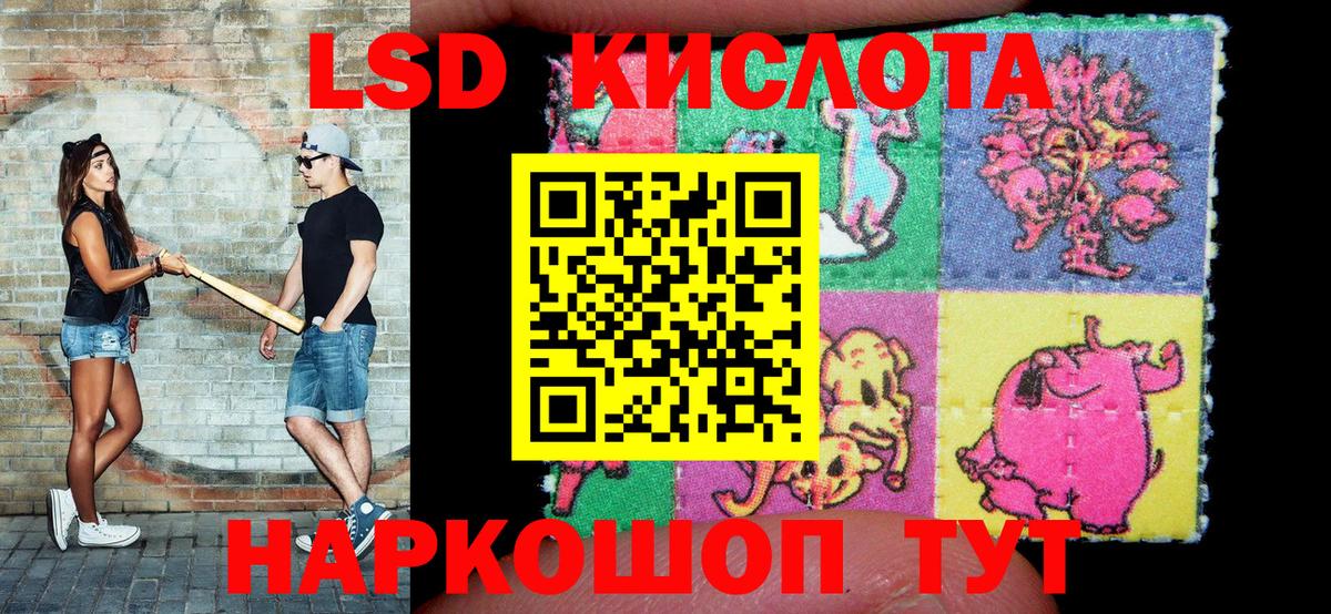 Марки N-bome 1,5мг Керчь