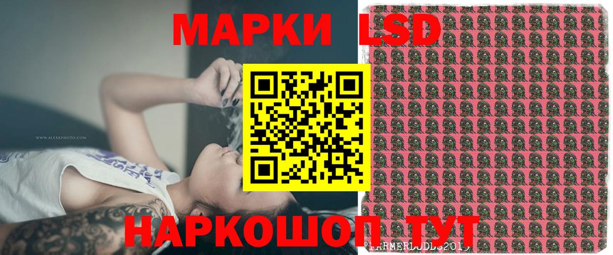 Керчь  Наркотические марки  Вход с VPN  Наркотические марки 1500мкг  Наркотические марки 1500мкг 
