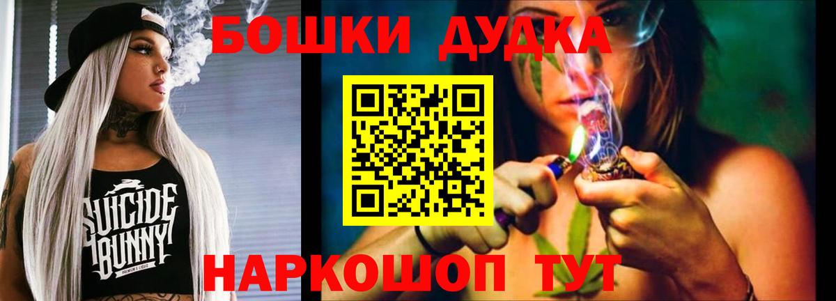 Шишки марихуана White Widow  Каннабис план  Шишки марихуана марихуана  Керчь  Вход с VPN  МАРИХУАНА семена 
