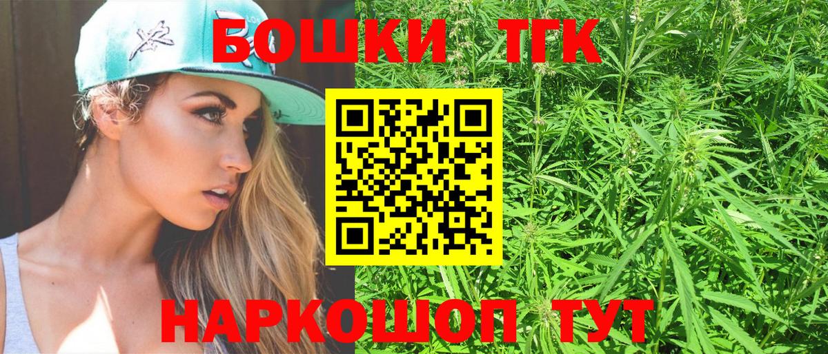Каннабис индика Керчь